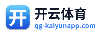 开云体育